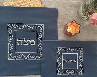 Matazh Cover And Afikoman Bag Set For Pessach ( פסח ) Passover Gift For Jewish Couple Wedding Shower Jewish Couple Gift for Engagement