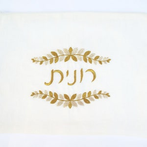 金の葉、ユダヤ教の祈りのバッグ、パーソナライズ、刺繍入りタリートバッグ、アイボリーのタリートバッグ、ユダヤ教の祈りのショールバッグ、バットミツバギフトタリートバッグ