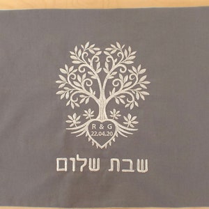 Tree of Life Challah Cover,Gray and Silver Tree Challah Cover,Embroidered,Shabbat Bread Cover,Jewish Wedding,Jewish Hostess,Jewish Tradition