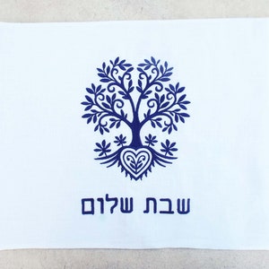 Tree of Life,Blue Tree Challah Cover,Embroidered,Shabbat Bread Cover,Jewish Wedding,Embroidered Challah,Jewish Hostess, Jewish Tradition