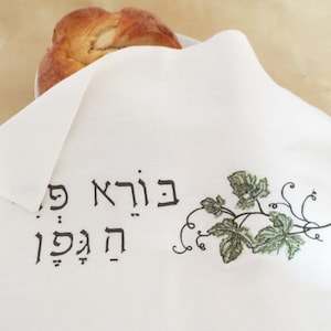 Challah cover Hebrew Jewish Shabbat Table Jewish hostess gift Jewish Shabbat Dinner jewish Wedding Gift Vine Challah Cover ivory