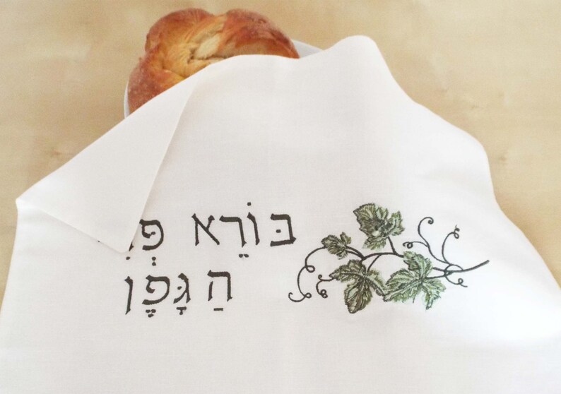 Challah cover Hebrew Jewish Shabbat Table Jewish hostess gift Jewish Shabbat Dinner jewish Wedding Gift Vine Challah Cover ivory