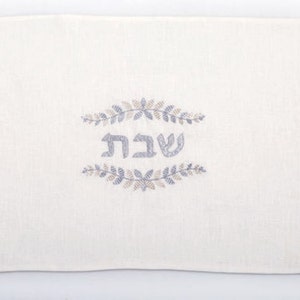 Traditional Jewish Gift Challah Cover Silver Shabbat Embroidered Challah Cover For Shabbat Bread Hebrew Embroiodery Jewish Wedding Gift image 2