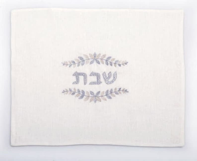 Traditional Jewish Gift Challah Cover Silver Shabbat Embroidered Challah Cover For Shabbat Bread Hebrew Embroiodery Jewish Wedding Gift image 2