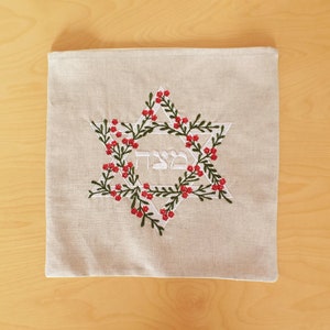 Botanical Matzah cover,Beig Embroidered Matzah Cover,Natural Linen/Cotton Matzah cover,Jewish Tradition,Pessach,Passover,Seder,Pesach Table