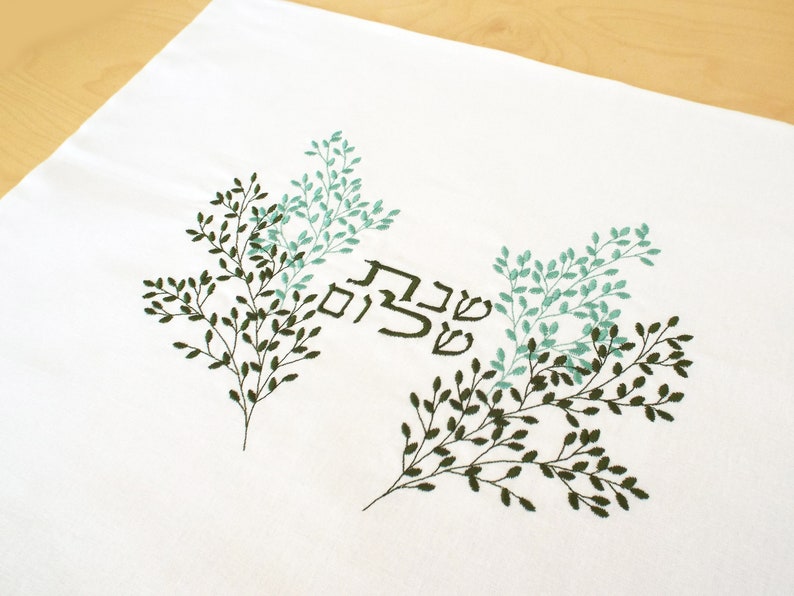 Jewish Gift For Couple Wedding Jewish Shabbat Challah Cover Embroidered Bread Cover For Shabbat Gift For Jewish Engagement Kosher Gift