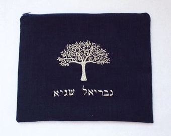 Jewish Dad Gift,Talit Bag,Tallis Bag,Navy Blue Linen,Jewish Prayer Bag,Personalized,Gold Embroidered,Bar Mitzvah gift,Jewish Wedding Gift