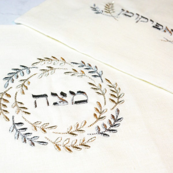 Matzah Cover and Afikoman Bag set,Linen,Pessach,Passover Holiday,Jewish,Jewish Tradition,Jewish Holiday,Jewish Hostess,Silver Embroidery