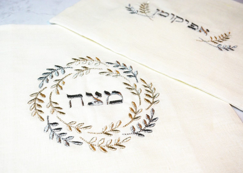 Matzah Cover and Afikoman Bag