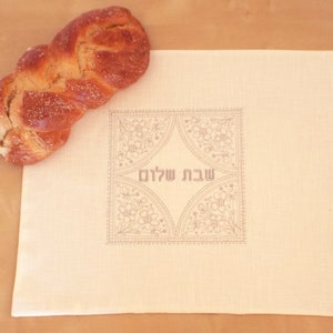 Orthodox Jewish Gift For Shabbat Silver Embroidered Challah Cover Jewish Wedding Gift Jewish Hostess Gift Jewish Tradition Shabbath Judaica