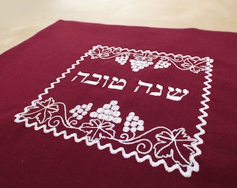 Judaica Jewish New Year Gift for Jewish Hostess Table Scaping Embroidered Challah Cover Jewish Wedding Gift for Jewish Couple Wedding Shower