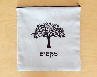 Grey Personalized Jewish Gift,Talit Bag,Grey Tallis Bag,Bar Mitzvah Gift,Jewish Prayer Bag,Bar Mitzvah,Jewish Wedding Gift,Synagogue