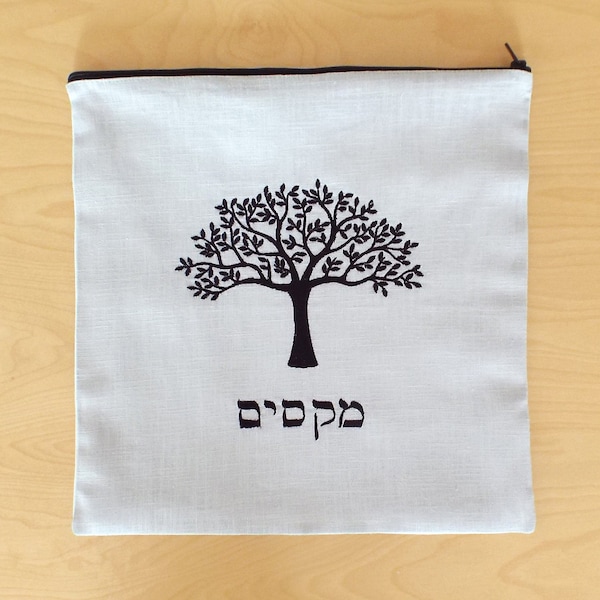 Cadeau juif personnalisé gris, sac Talit, sac Tallis gris, cadeau de Bar Mitzvah, sac de prière juif, Bar Mitzvah, cadeau de mariage juif, Synagogue