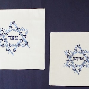 Matzah Cover and Afikoman Bag set Gift For Jewish Couple Wedding Gift For Passover Jewish  Holiday Decor Jewish Hostess Gift For Passover