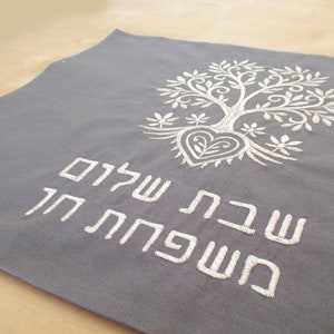 Personalized Tree of Life Challah Cover,Gray and Silver Tree Challah Cover,Embroidered,Shabbat Bread Cover,Jewish Wedding,Jewish Hostess