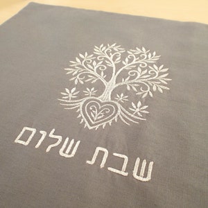 Jewish Gift Jewish Engagement Gift Challah Cover Silver Tree Of Life Embroiedered Challah Cover For Shabbat Decor Gift Jewish Hostess Gift