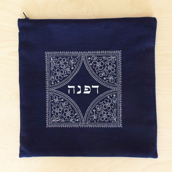 Jewish Gift ForJewish Dad Talit Bag Personalized Tallis Bag Jewish tallit Bag For Synagogue Silver Embroidered Bar Mitzvah gift Bat Mitzava