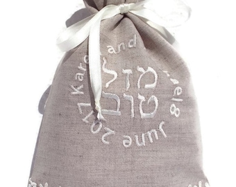 Wedding Gift For Jewish Couple Wedding Shower gift for Breaking The Bag Ceremony Natural linen Smash bag Personalized For Jewish Groom Gift