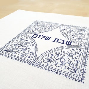 Blue Embroidered Challah Cover,Linen Challah Cover,Shabbat Bread Cover,Jewish Wedding,Magen David,Jewish Hostess,Jewish Tradition,Shabbat