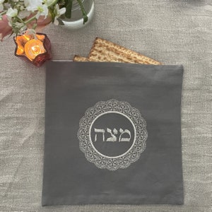 Linen Embroiderd Matzah Cover,Pessach,Passover holiday,Seder,Jewish home,Jewish Tradition,Jewish Holiday,Modern Judaica,Jewish Celebrations,