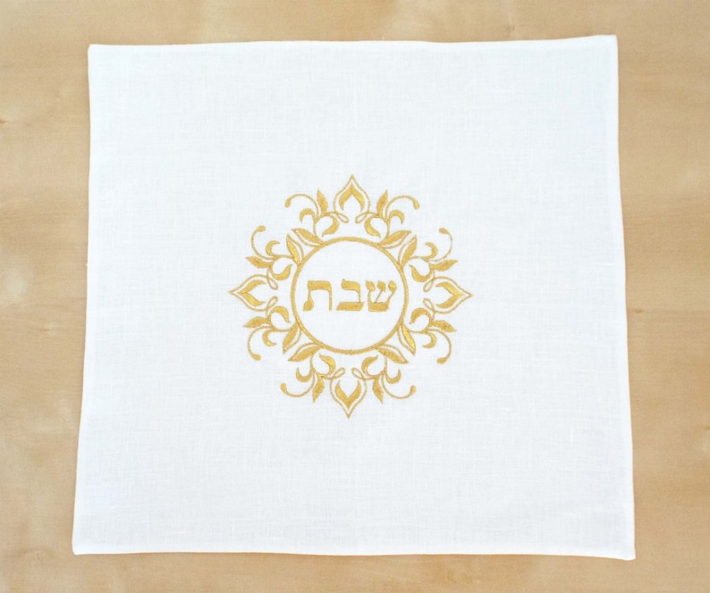Challah Cover Shabbat Bread Cover Gold or Silver Jewish Etsy