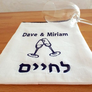 Wedding Gift For Jewish Couple Wedding Shower gift for Breaking The Glass Ceremony Blue Embroiedry Smash bag Personalized Jewish Groom Gift