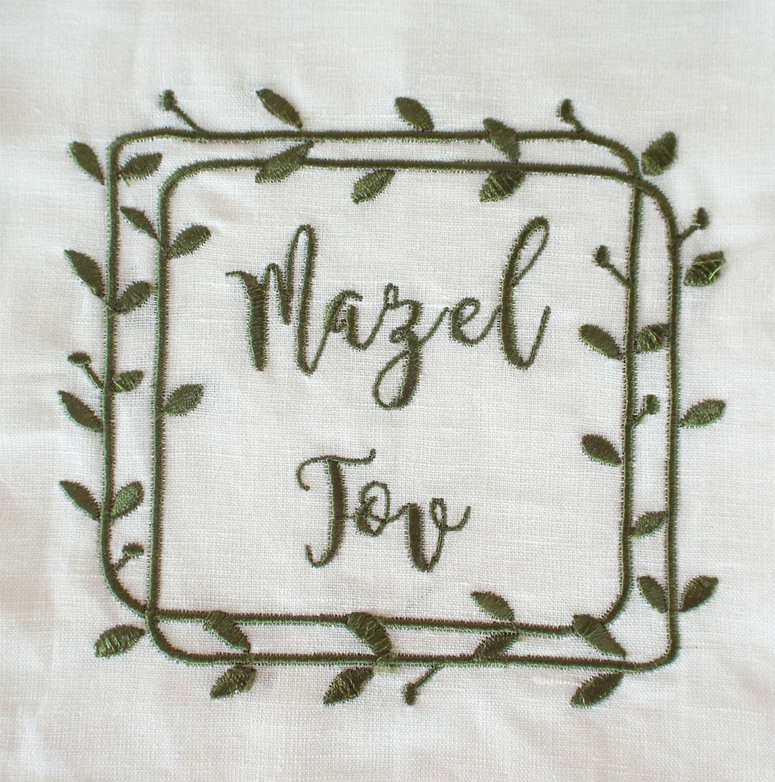 Smash Glass Pouchmazel Tov Baggroom Glass Bagjewish Etsy