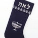 see more listings in the hanukkah section