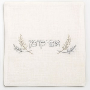 Silver Leaves Embroidered Afikoman Bag - 100% linen - Pessach - Passover holidays  - Jewish home - Jewish tradition - Afikomen