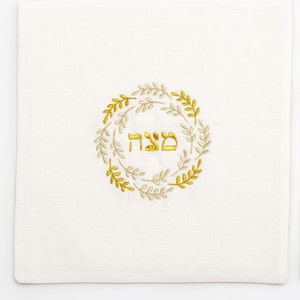 Gold Embroidederd Matzah Cover- 100% linen - Pessach - Passover holiday - Jewish home - Jewish tradition - Jewish – Jewish holiday