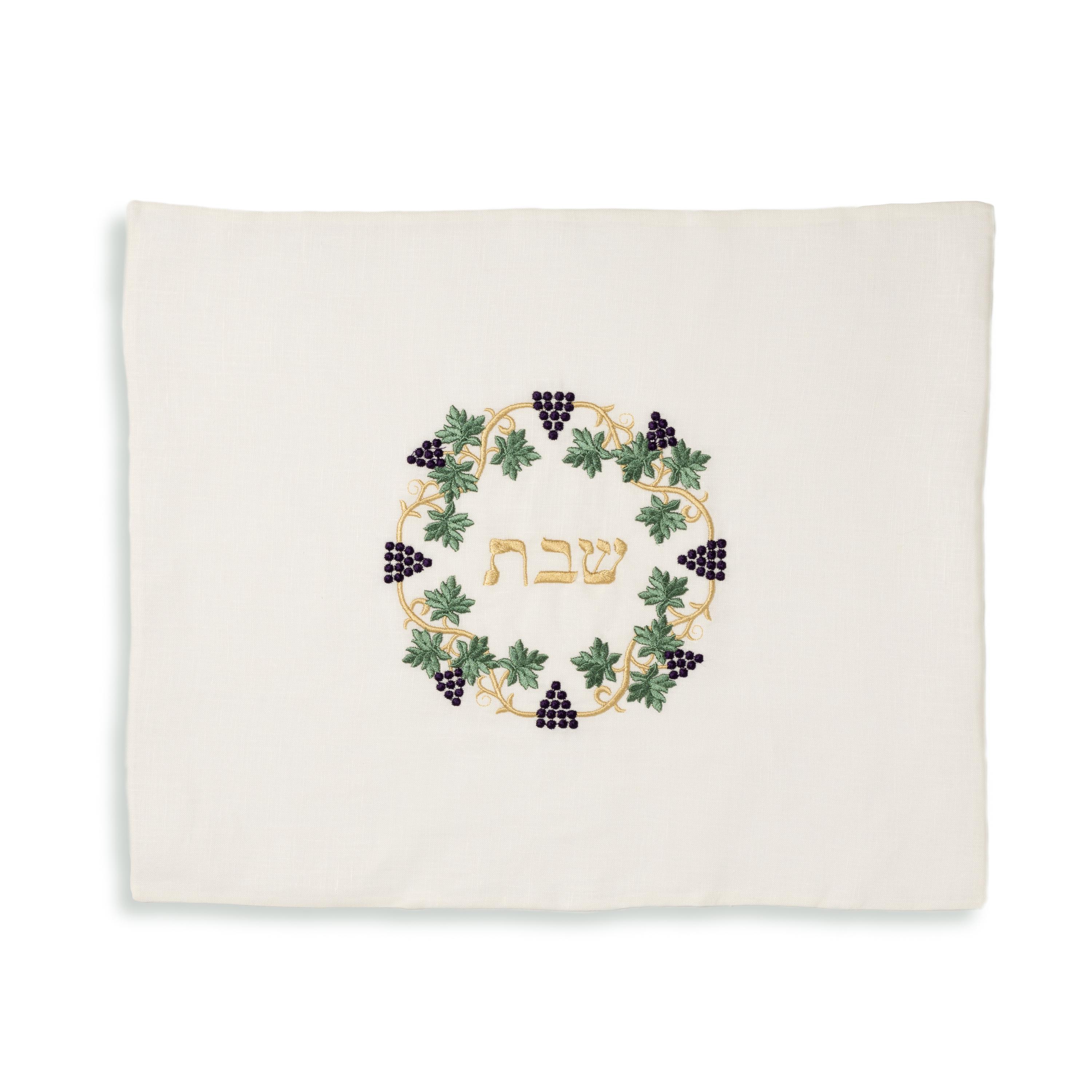 Challabedeckung Aus Stoff – Traditioneller Schutz Für Schabbat & Feiertage, 4 Wunderschöne Designs, Perfekt Als Judaica-Geschenk