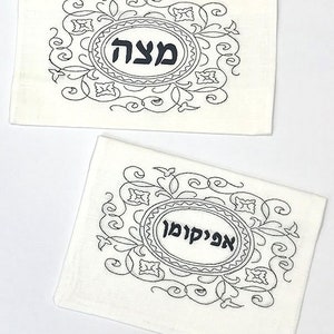 Matzah Cover and Afikoman Linen Bag set,Pessach,Passover ,Jewish,Jewish Tradition,Jewish Holiday,Jewish Hostess,Black white Embroidery