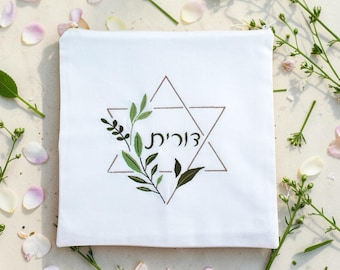 Bat Mitzvah Gift Jewish Woman Gift Woman Talit Bag Linen Talis Bag Personalized Embroidered Bag Jewish Wedding Gift Jewish Prayer Bag