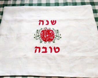 Rosh Hashanah Bread Cover Challah Cover Jewish New Year Shanah Tova Rosh Hashana Table Setting Judaica Embroidery Jewish high Holiday