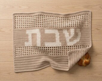 Jewish Gift For Home  Crochet Challah Cover Challah Cover  Jewish Gift Shabbat Jewish Gift Jewish Wedding Gift Crochet Hand Made