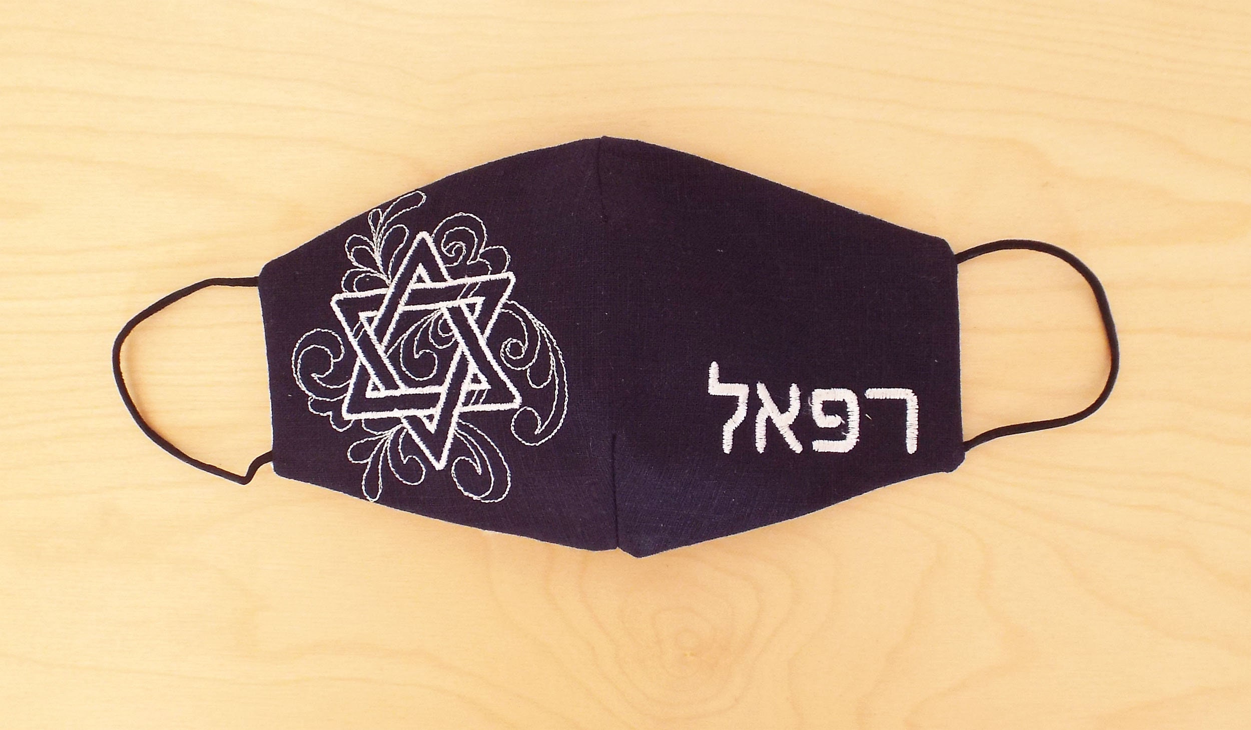 Personalized Jewish Embroidered MaskHebrew Custom MaskMagen Etsy