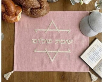 Jewish Couple Gift For Shabbat Challah Cover Jewish Gift For Wedding Ceremony Gift Challah Cover Ivory Linen Embroidered Bread Cover Flowers
