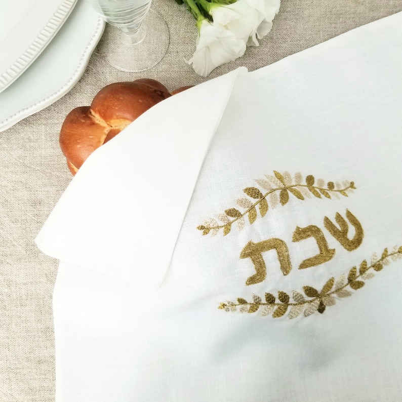 Gold Challah Cover Shabbat Embroidered Shabbat Bread Cover Jewish Home Jewish Holidays Jewish tradition Jewish Heirloom Wedding Gift image 1