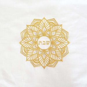 Gold or Silver Challah Cover,Shabbat,Embroidered Shabbat Bread Cover,Jewish gift,Jewish Tradition,Jewish Heirloom,Jewish Wedding Gift image 1