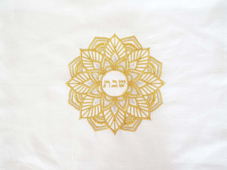 Gold or Silver Challah Cover,Shabbat,Embroidered Shabbat Bread Cover,Jewish gift,Jewish Tradition,Jewish Heirloom,Jewish Wedding Gift image 1