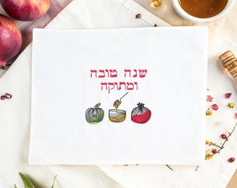Jewish New Year Gift For Jewish Couple Challah Cover For Rosh Hashana Apple Pomegarante Honey Shanah Tova Challah Cover Jewish High Holiday