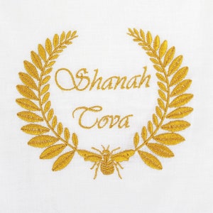 Rosh Hashanah Jewish Holiday Gold embroiderd Challah Cover Jewish Hostess Gift Rosh Hashana Challah Cover New Year High Holiday Bread Cover image 1