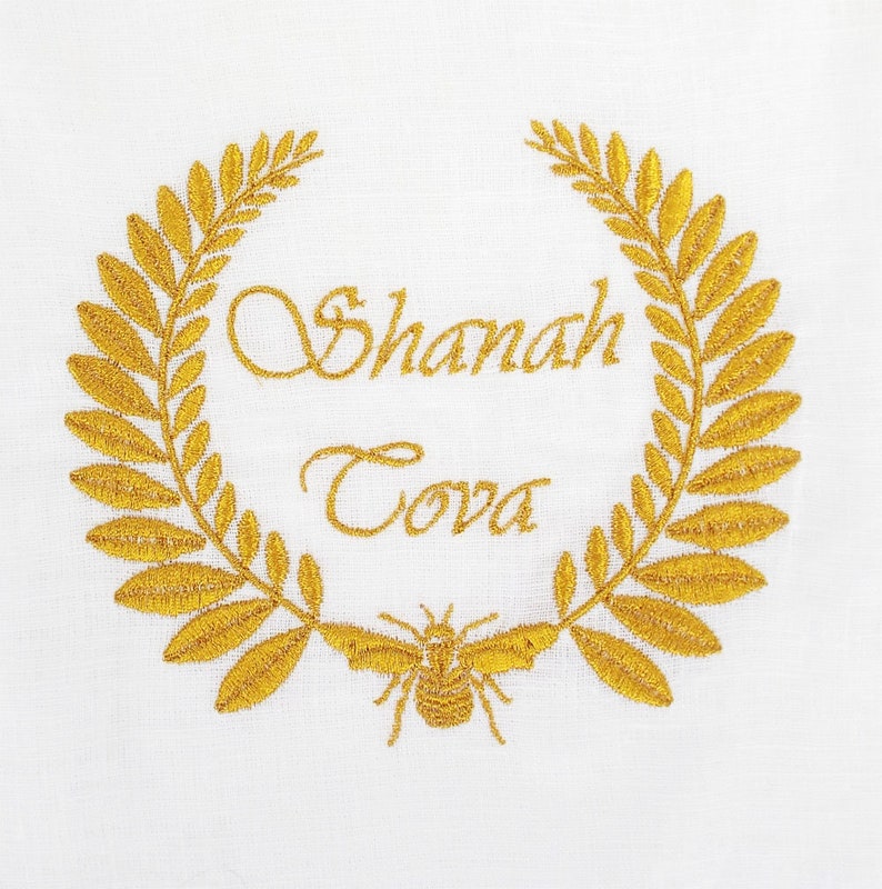 Rosh Hashanah Jewish Holiday Gold embroiderd Challah Cover Jewish Hostess Gift Rosh Hashana Challah Cover New Year High Holiday Bread Cover image 1