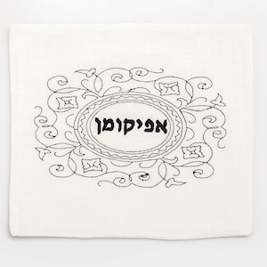 Bestickte Afikoman Tasche - 100% Leinen - Pessach - Passover feiertage - jüdische Heimat - jüdische Tradition - Jüdische Stickerei - Afikomen