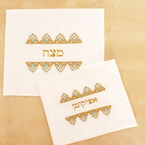 Matzah Cover and Afikoman Bag set,Linen,Pessach,Passover Holiday,Jewish,Jewish Tradition,Jewish Holiday,Jewish Hostess,Gold Embroidery
