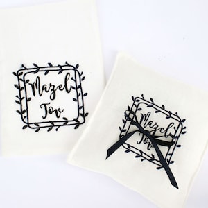 Chuppah Set Jewish Wedding Smash Glass Pouch Ring Bearer Pillow and Breaking Glass Bag Jewish Groom Gift Groom Smash Bag  Jewish Couple Gift
