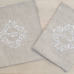 Passsover Gift Passover Set of Matzah cover and Afikoman Bag Natural Linen Gift For Jewish Couple For Pessach Gift For jewish Wedding Gift