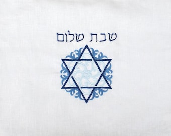 Jewsih Couple Gift for Jewsih Hostess For Shabbat Linen Challah Cover Shabbat Bread Cover Star of David Jewish Wedding Gift Magen David