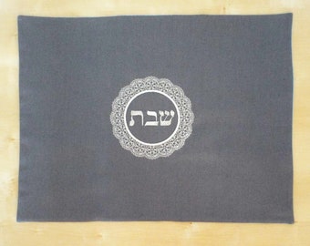 Challah Cover Jewish Gift Hebrew Embroidered Challah Cover For Shabbat Jewish Wedding Gift For Jewish Engagement Jewish Hostess Gift Jewish