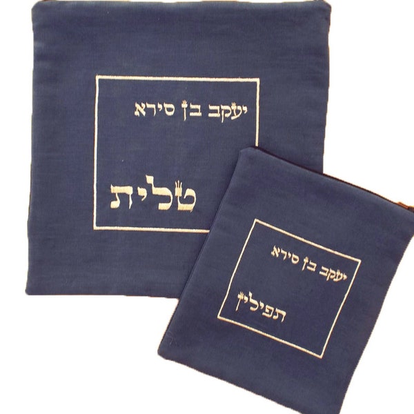 Cadeau bar mitzvah, cadeau papa juif, ensemble synagogue personnalisé, sac de prière juif, ensemble de sac tefilines et talit, lin bleu indigo, sac Tallis, juif